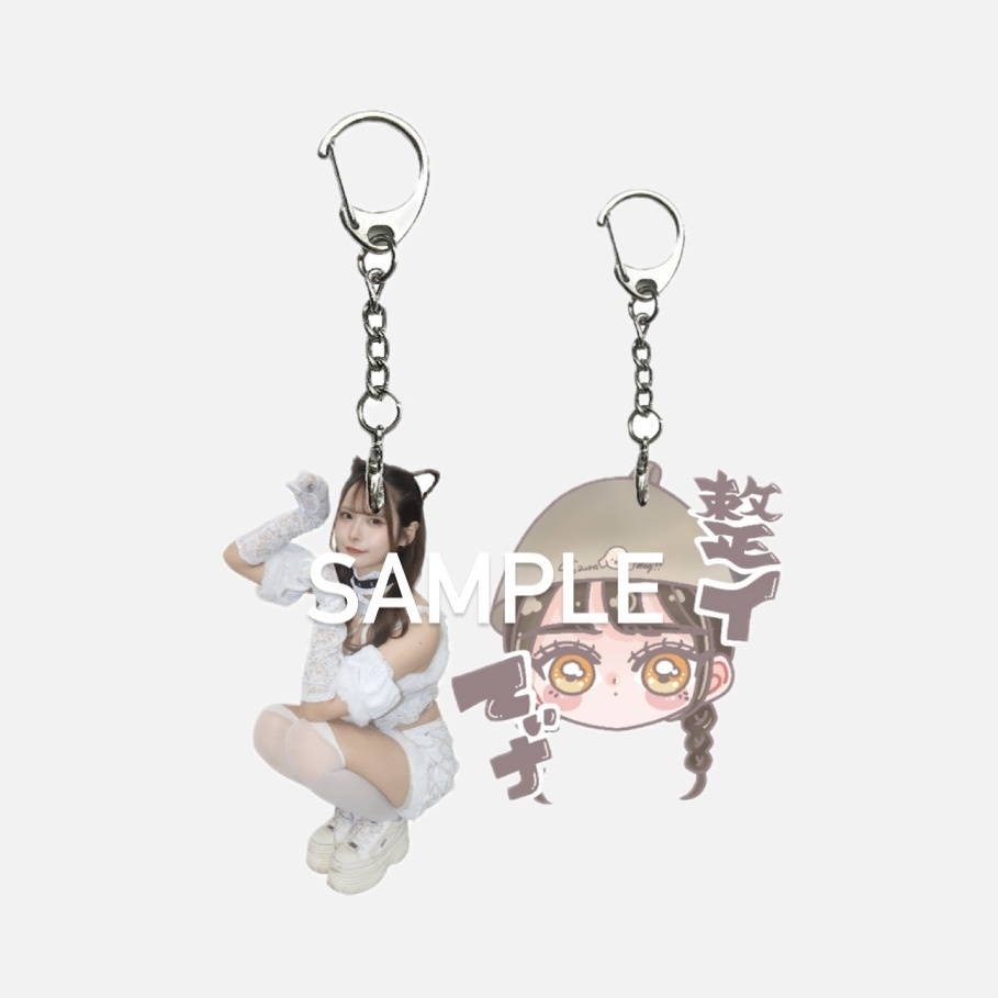 アクリルキーホルダー