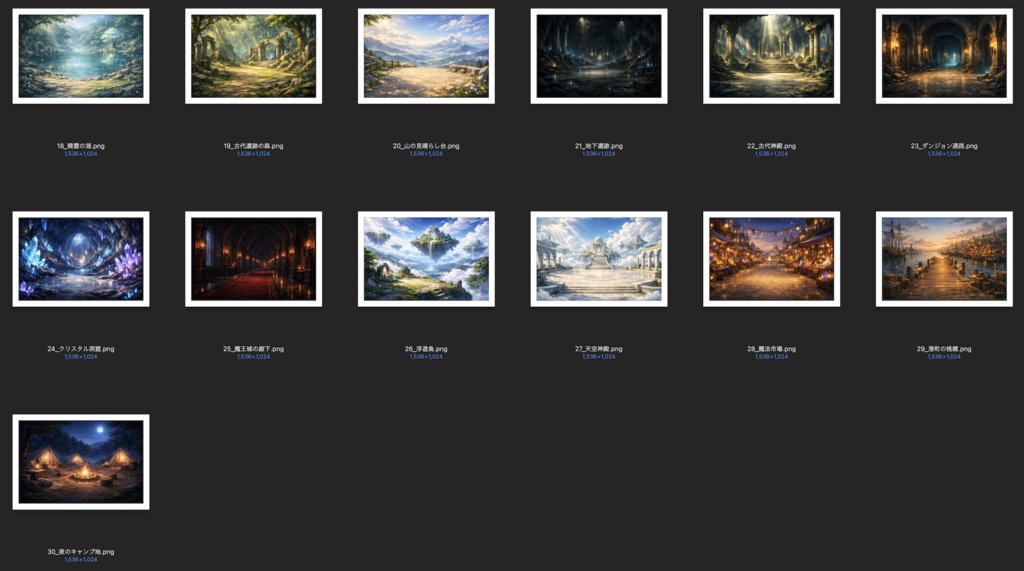 TRPGファンタジー背景素材30枚|酒場・森・城・魔法世界|配信/TRPG/動画背景