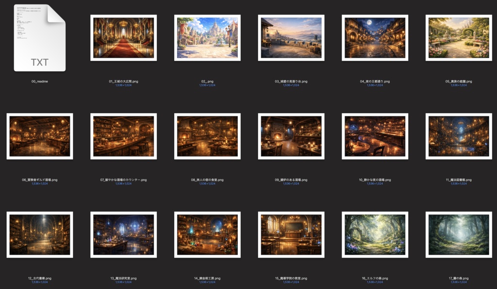 TRPGファンタジー背景素材30枚|酒場・森・城・魔法世界|配信/TRPG/動画背景