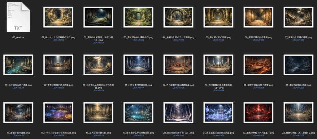 【TRPG・ゲーム制作向け】ダンジョン・遺跡背景素材23枚|古代神殿・地下遺跡・洞窟・回廊