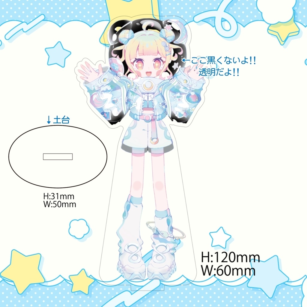 【特大SALE】過去のグッズ再販売【50%OFF】