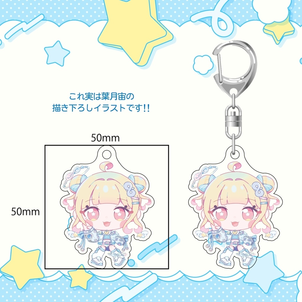 【特大SALE】過去のグッズ再販売【50%OFF】