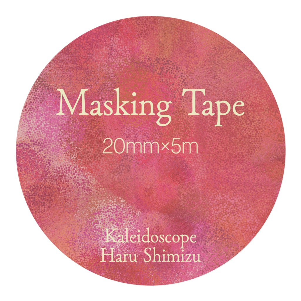 マスキングテープ 霧(赤)