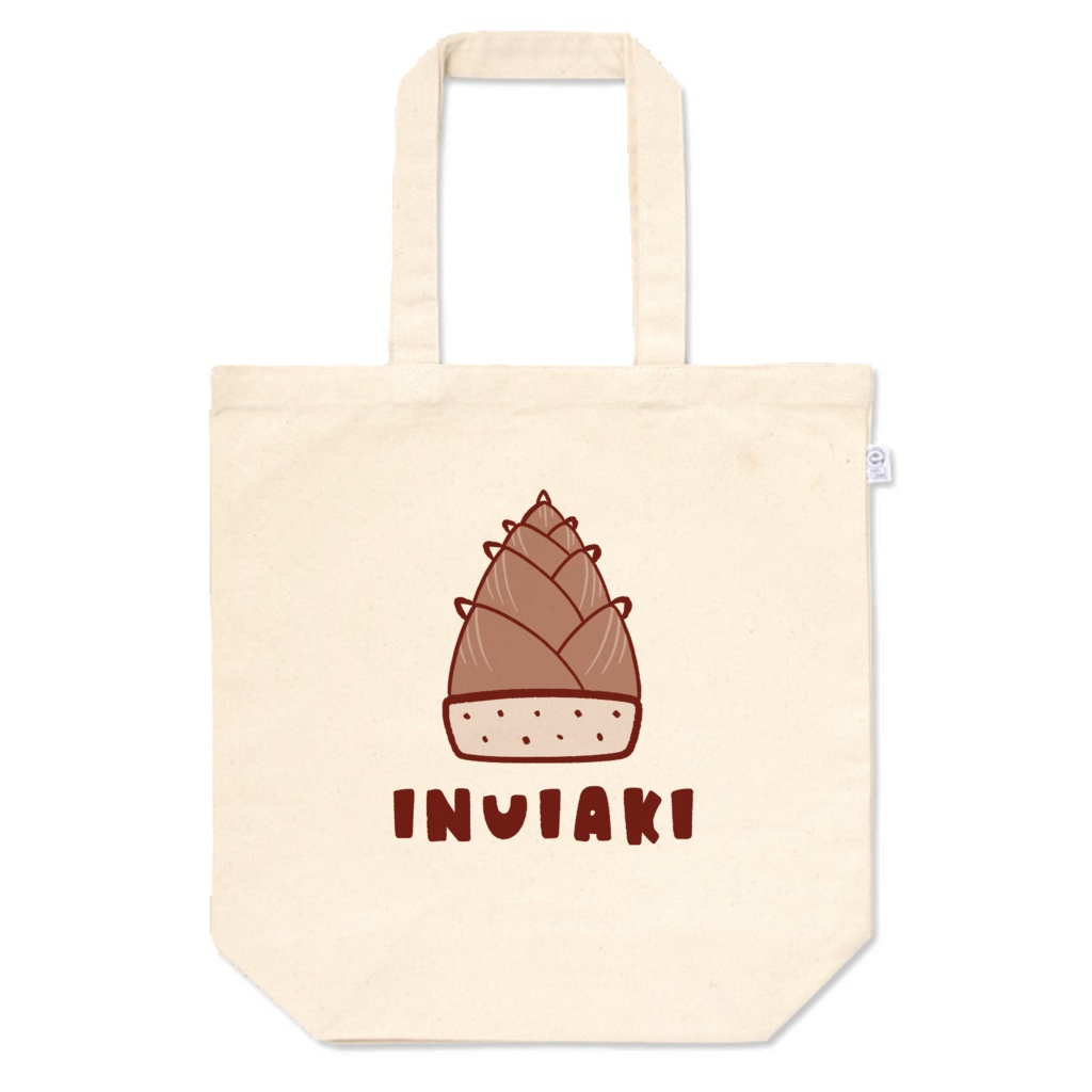 戌井アキ タケノコトートバッグ