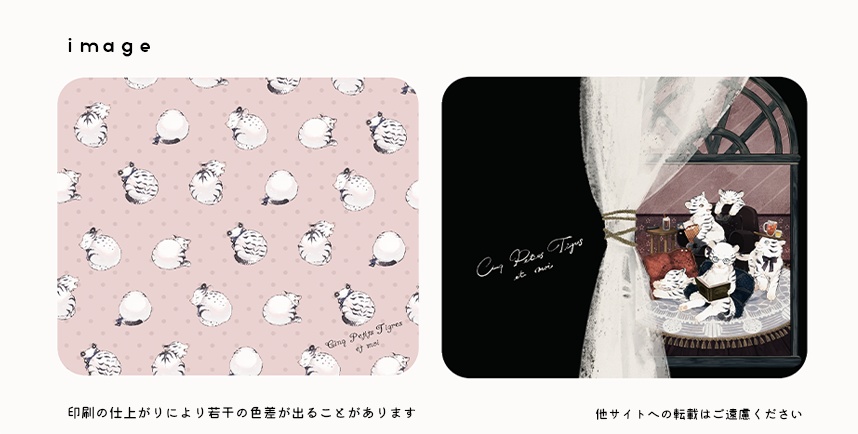 toradots/おうちじかん ケース ■SALE■