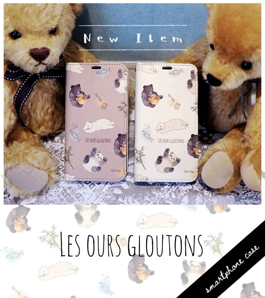 Les Ours Gloutons // multi-case
