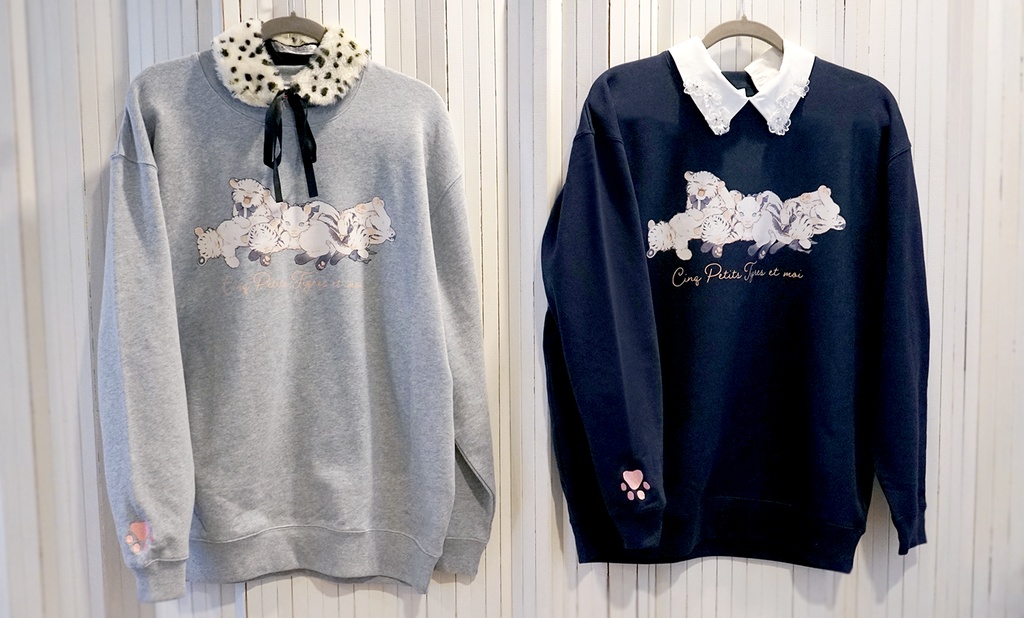 まどろみとらくんシリーズ/トレーナー