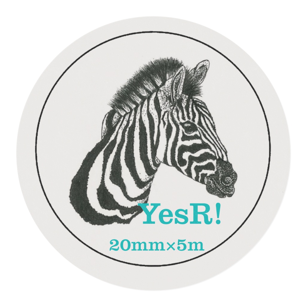 マスキングテープ シマウマ