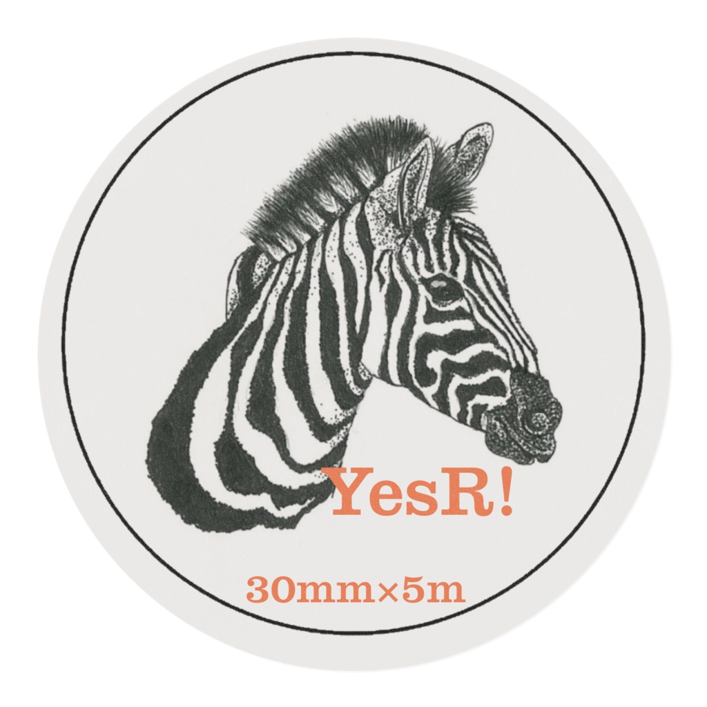 マスキングテープ シマウマ