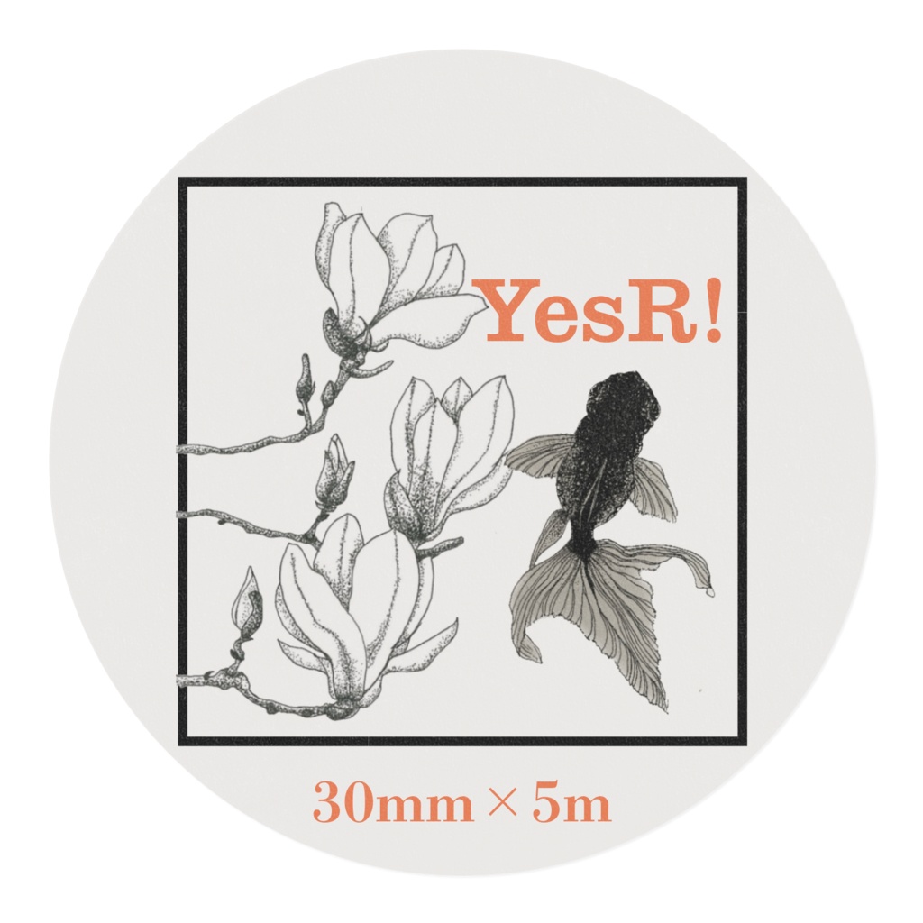 マスキングテープ 金魚