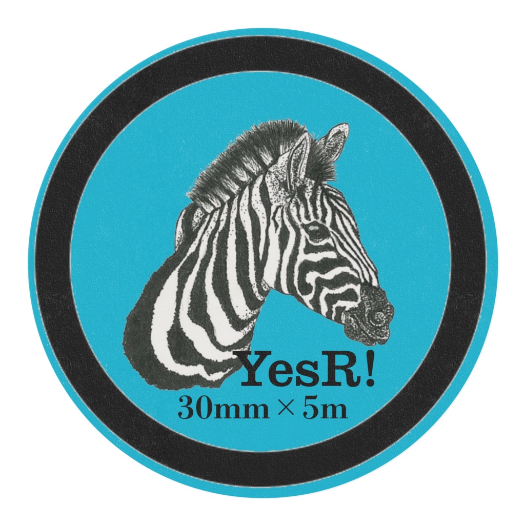 マスキングテープ シマウマ sky