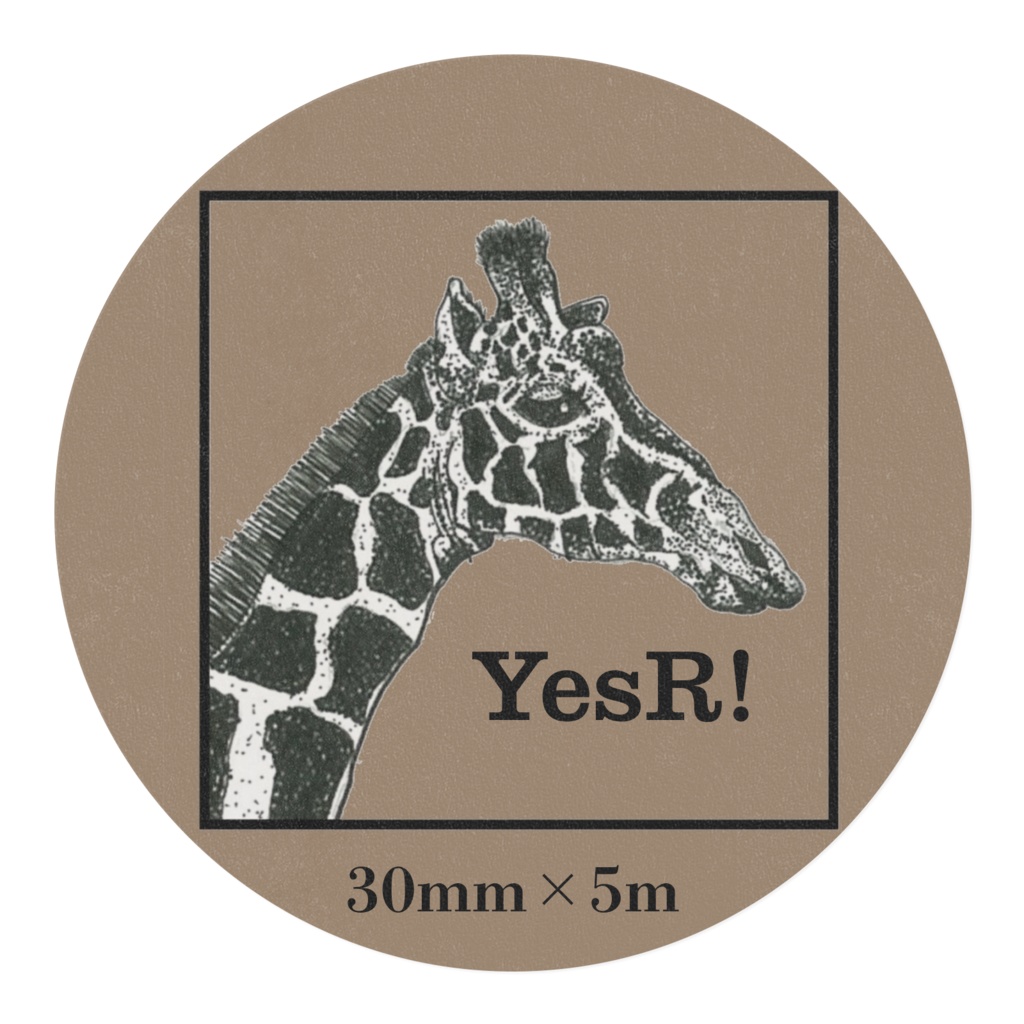 マスキングテープ キリン b