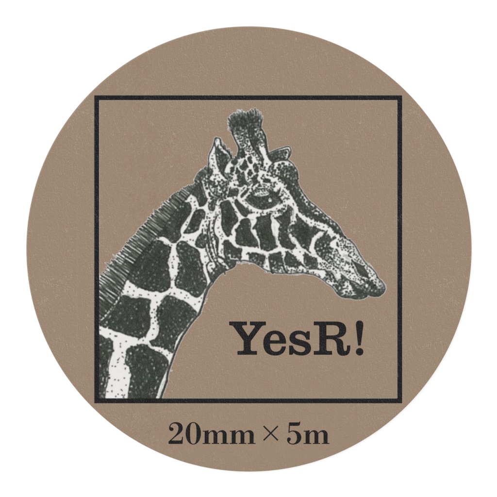 マスキングテープ キリン b