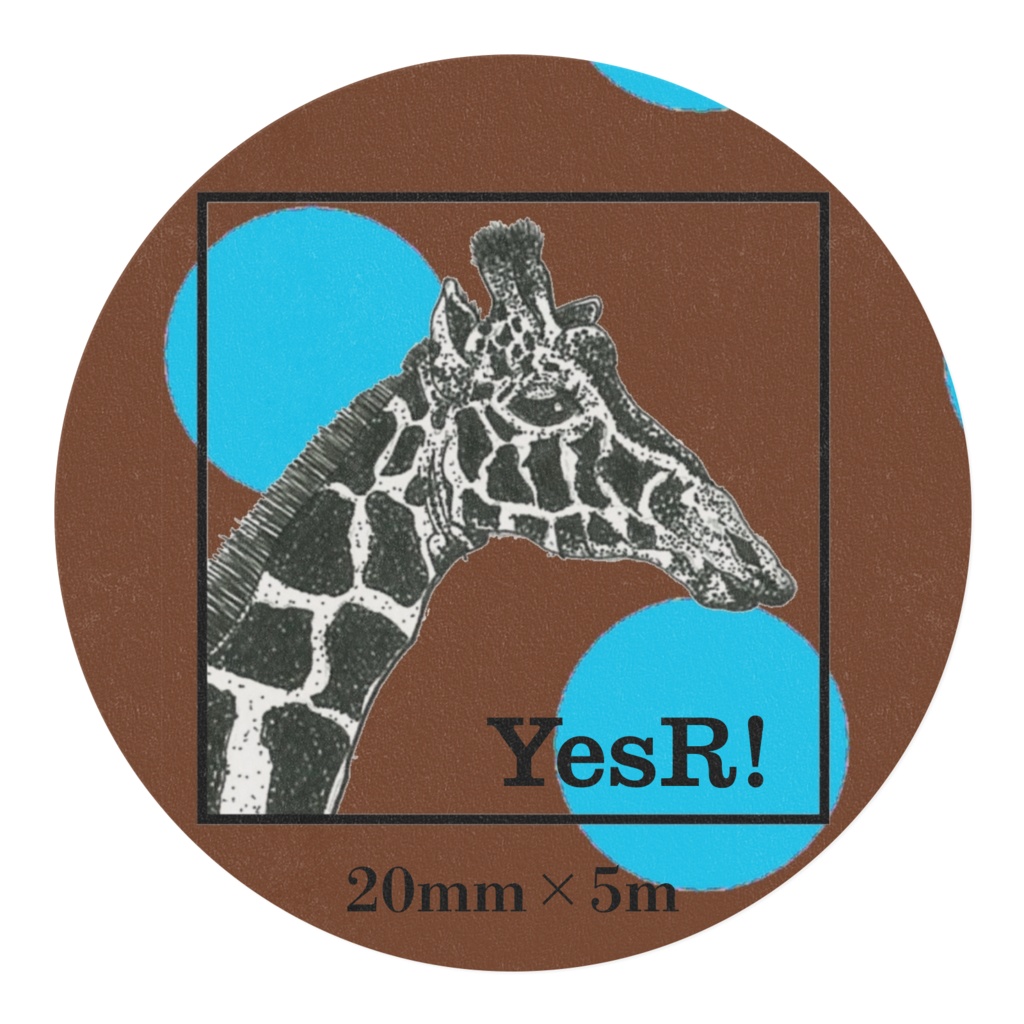 マスキングテープ キリン Db×b