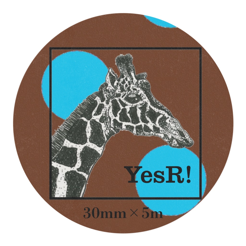 マスキングテープ キリン Db×b