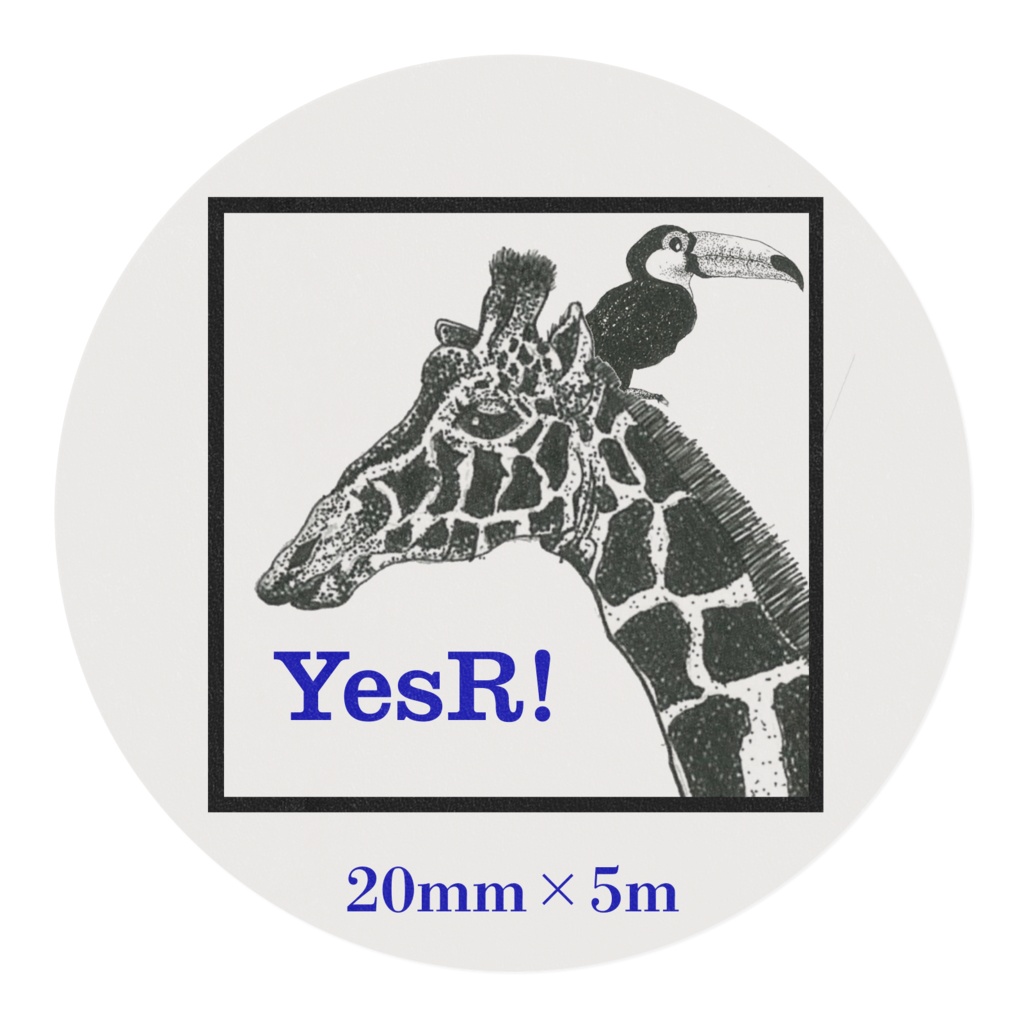 マスキングテープ キリンと鳥