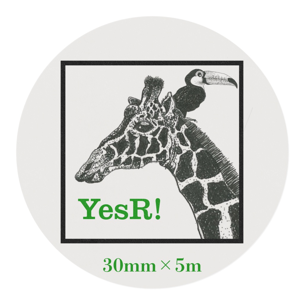 マスキングテープ キリンと鳥