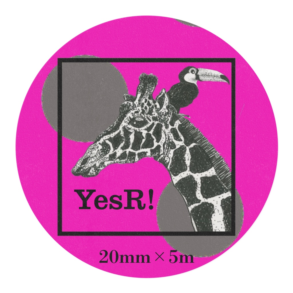 マスキングテープ キリンと鳥