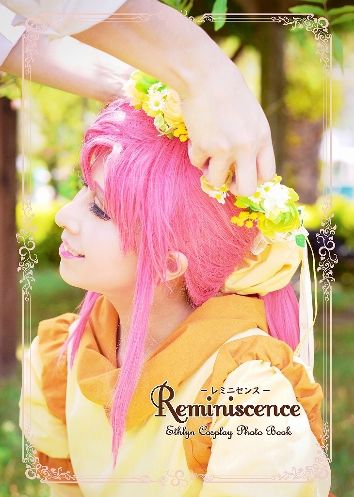 【刻印の誇り8】Reminiscence