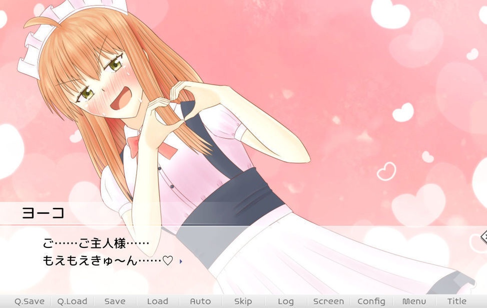 わんもあ☆えくすとら♪ ~夏休み!~