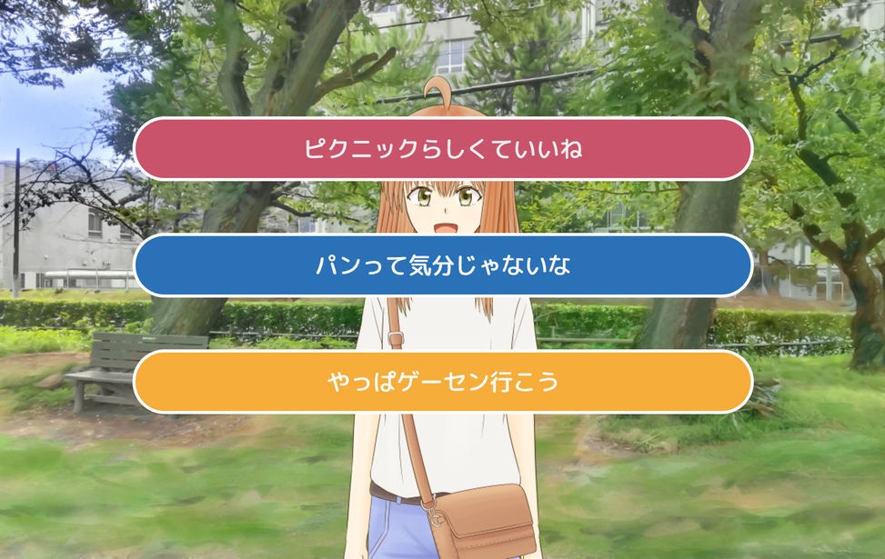 わんもあ☆えくすとら♪ ~夏休み!~