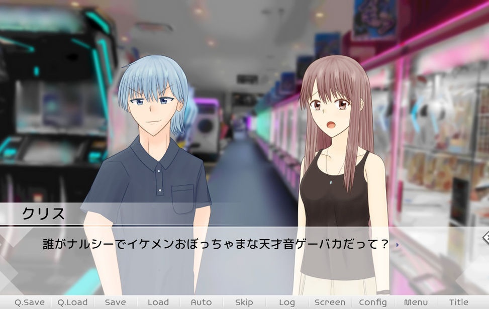 わんもあ☆えくすとら♪ ~夏休み!~