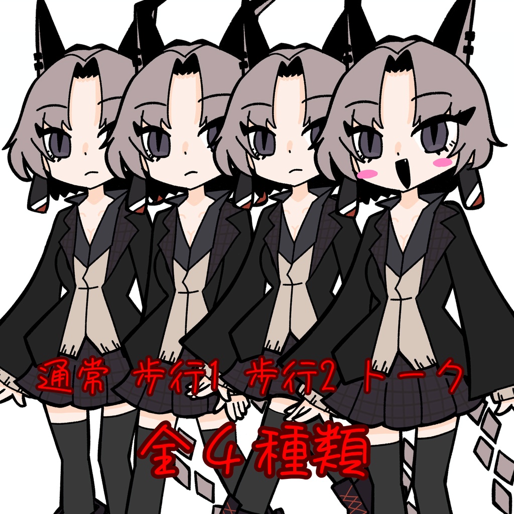 【ぷにぷにあばたー対応】ぷにぷにSIUSIU