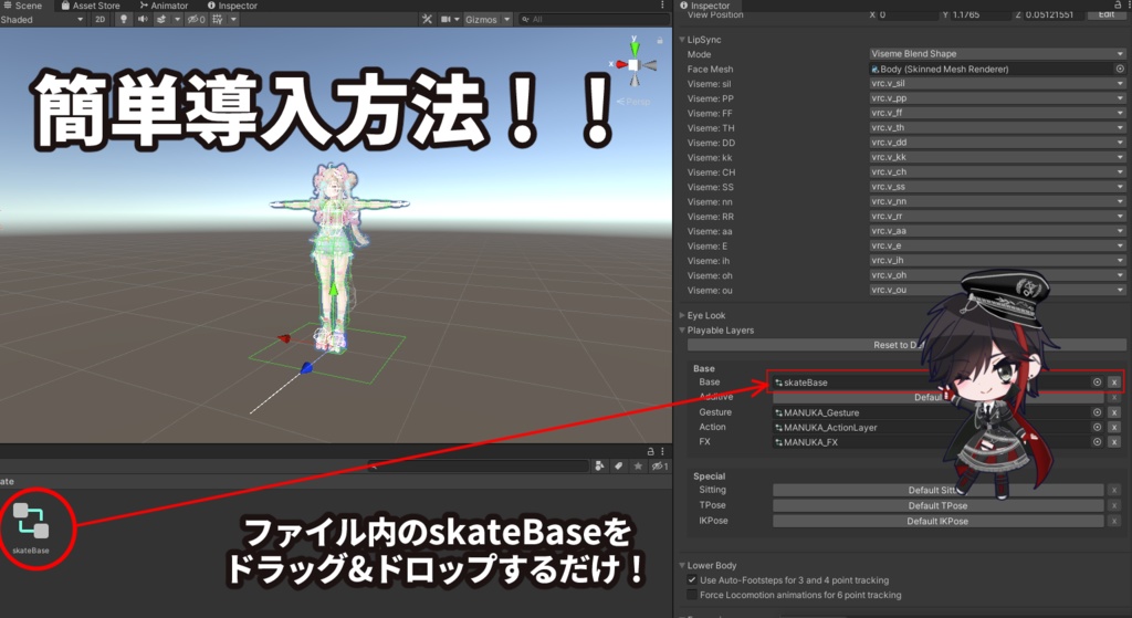 ローラースケート用ロコモーション+ポーズ9種