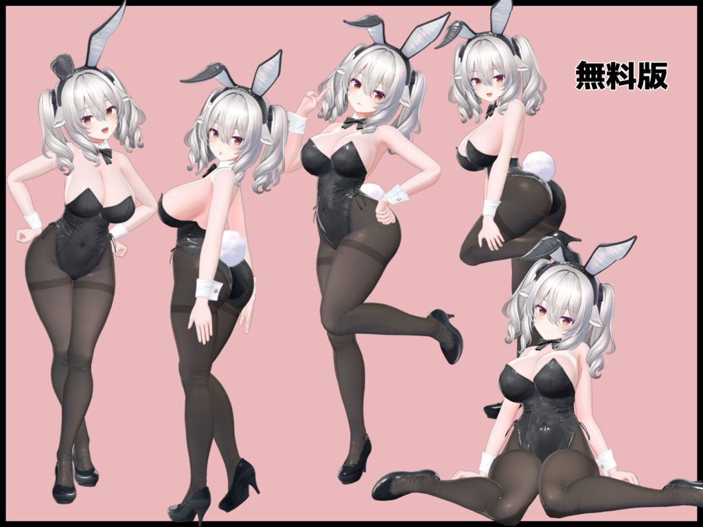 【SALE】自撮り用ポーズアニメーション50種~ステーキ~【無料版あり】