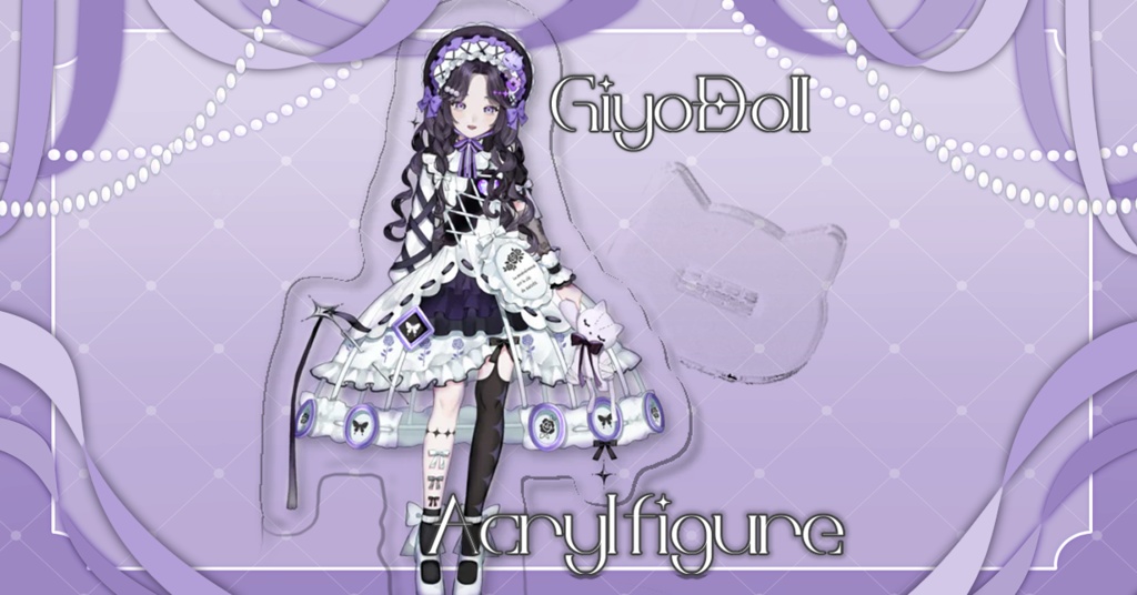 <GiyoDoll>マリー✧アクリルフィギュア