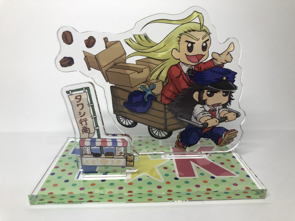 轟鏡 タワシ行商アクリルジオラマスタンド