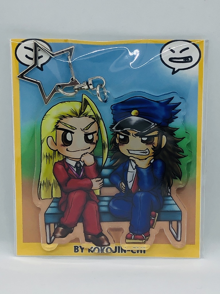 轟鏡アクリルキーホルダー(悪だくみVer.)