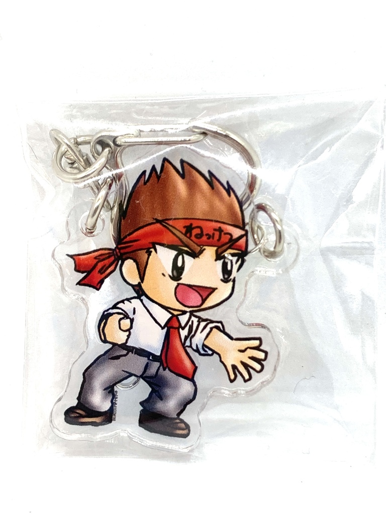 繋がる両面アクキー 番長