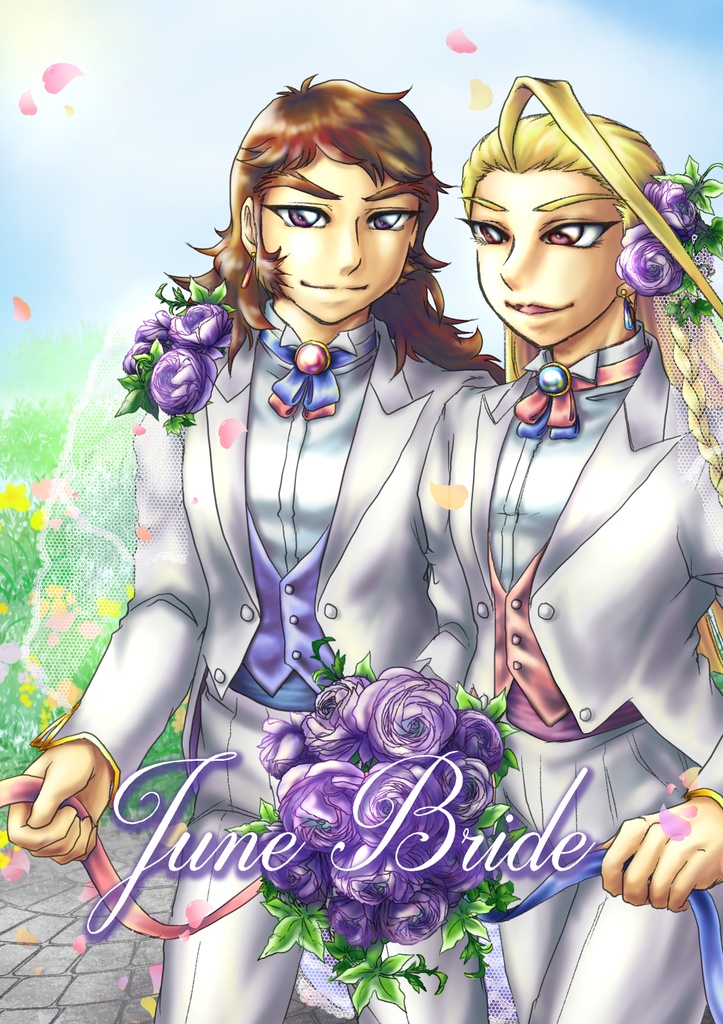 轟鏡結婚本「June Bride」