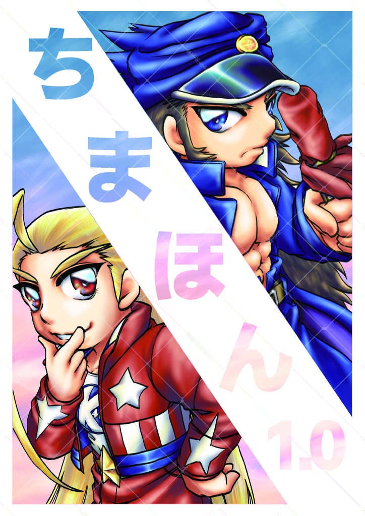 轟鏡SD中心イラスト本「ちまほん1.0」