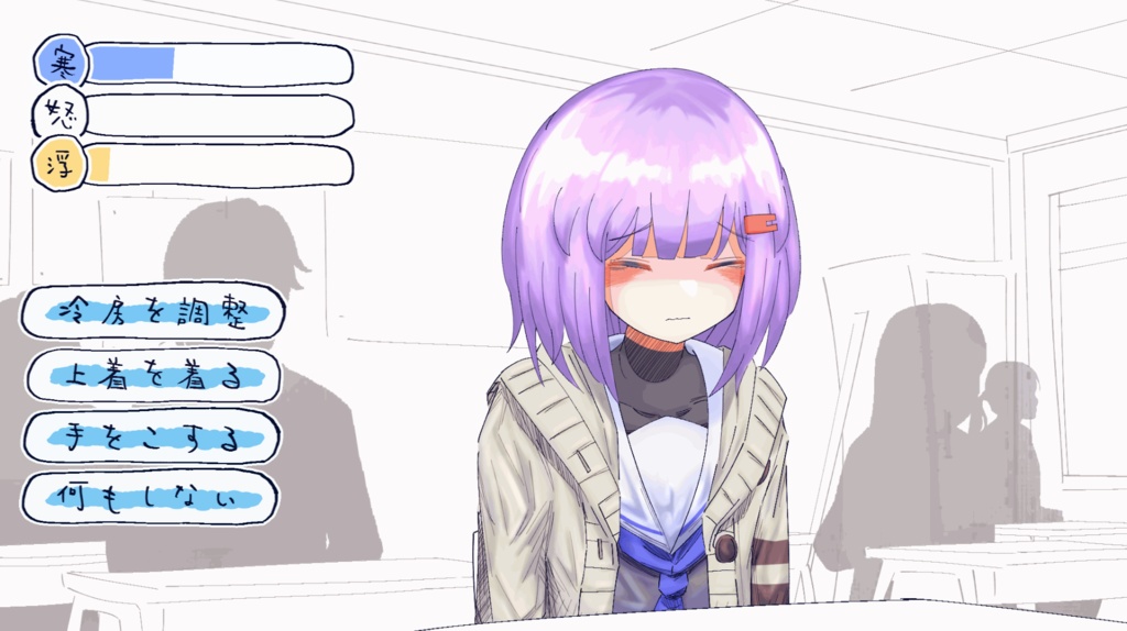 ボイロ二次創作ゲーム「寒がり中学生結月ゆかり」