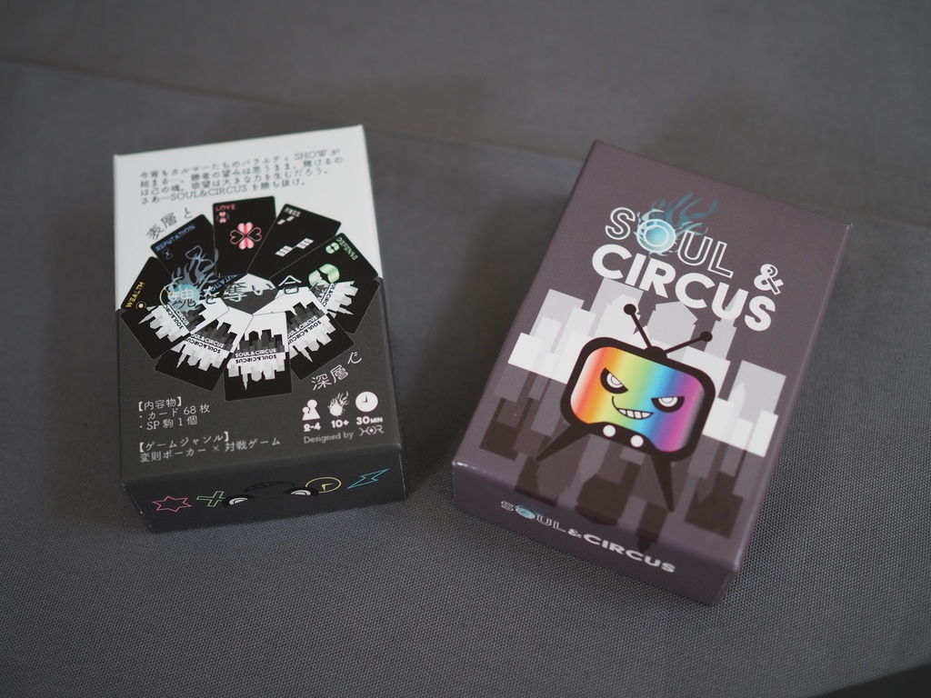 SOUL&CIRCUS
