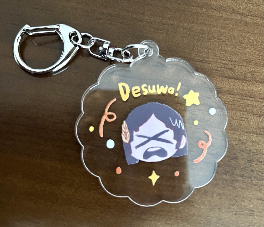 【再販】「Desuwa〜‼︎」アクリルキーホルダー
