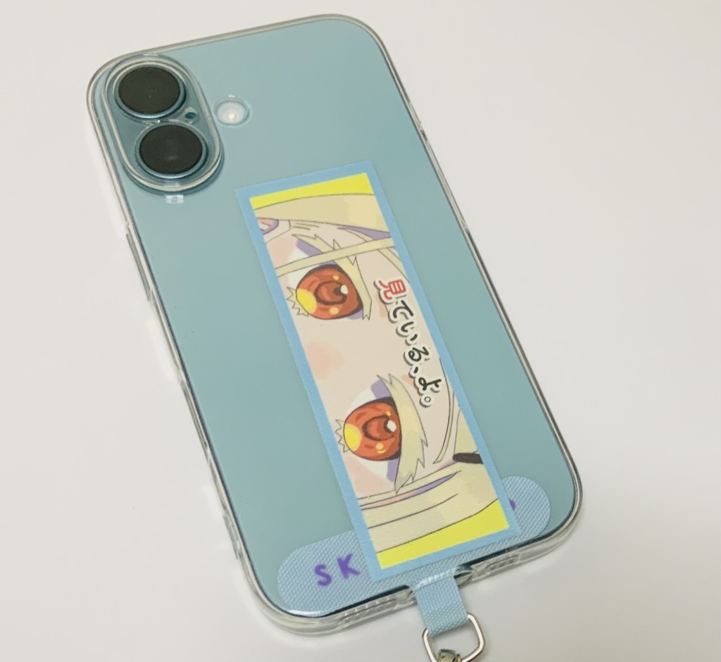 見ている、よ。ステッカー