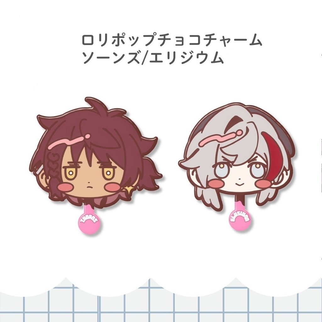 ロリポップチョコチャーム（アクリルキーホルダー） ソーンズ＆エリジウムセット