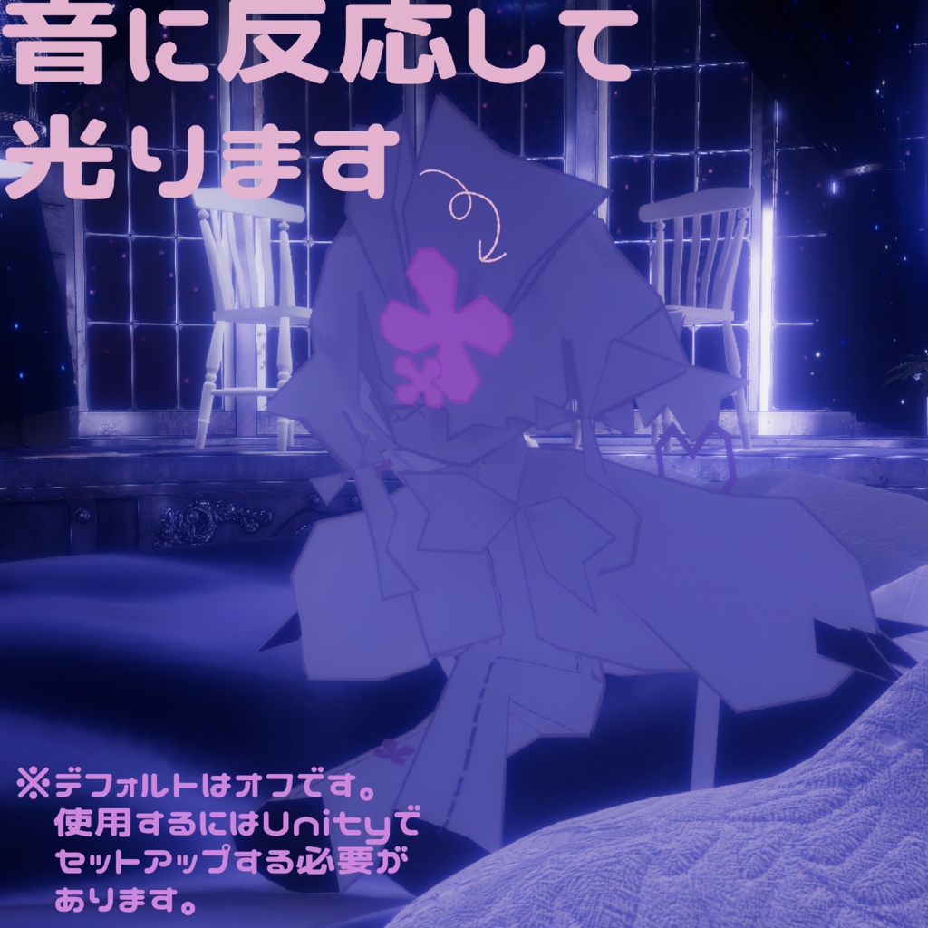 オリジナルローポリ3Dモデル / ユニコル