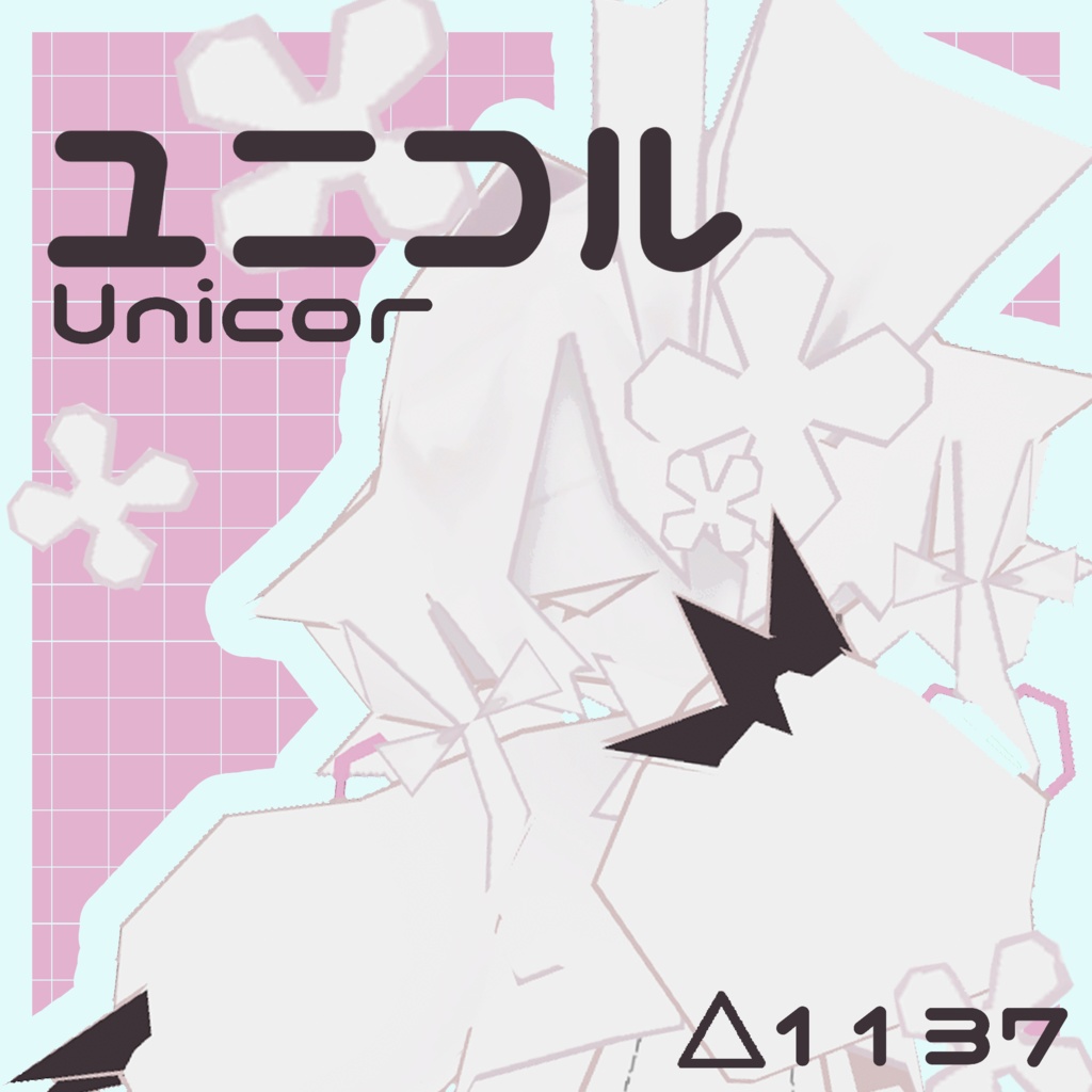 オリジナルローポリ3Dモデル / ユニコル