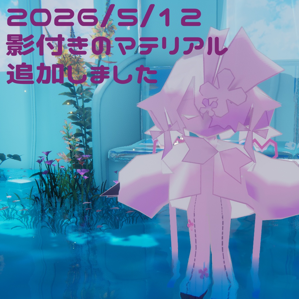 オリジナルローポリ3Dモデル / ユニコル