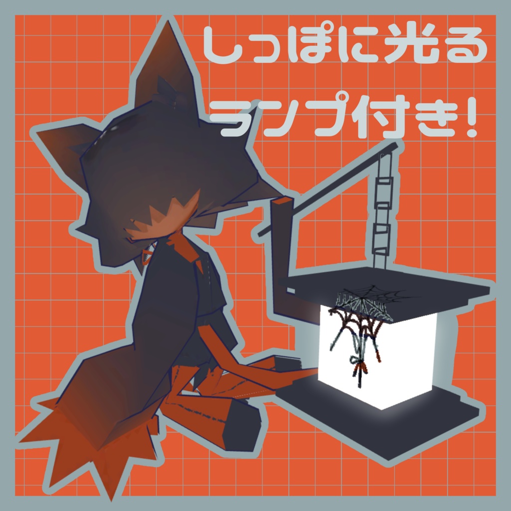 【ユニコル専用】Lamp Cat【髪型&衣装】