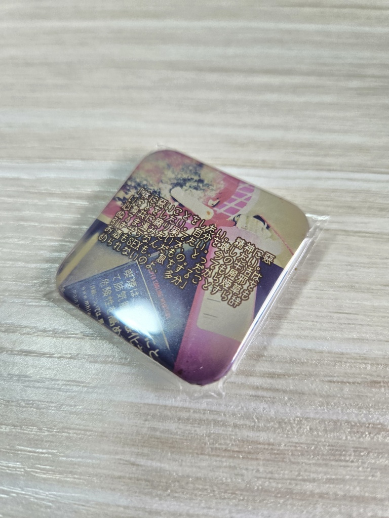 「惡い子」缶バッジ