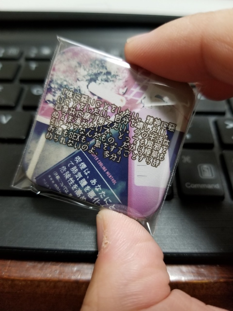 「惡い子」缶バッジ