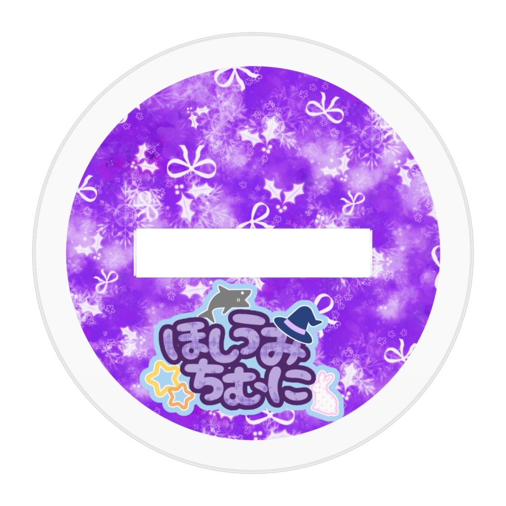 2024Xmasミニアクスタ