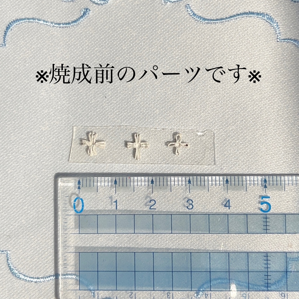セミオーダー:10~12cmぬいのシルバーリング