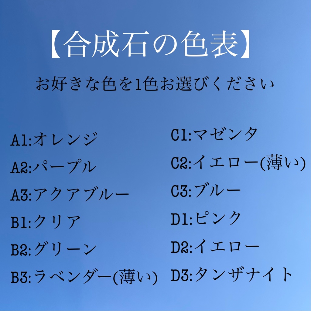 セミオーダー:10~12cmぬいのシルバーリング