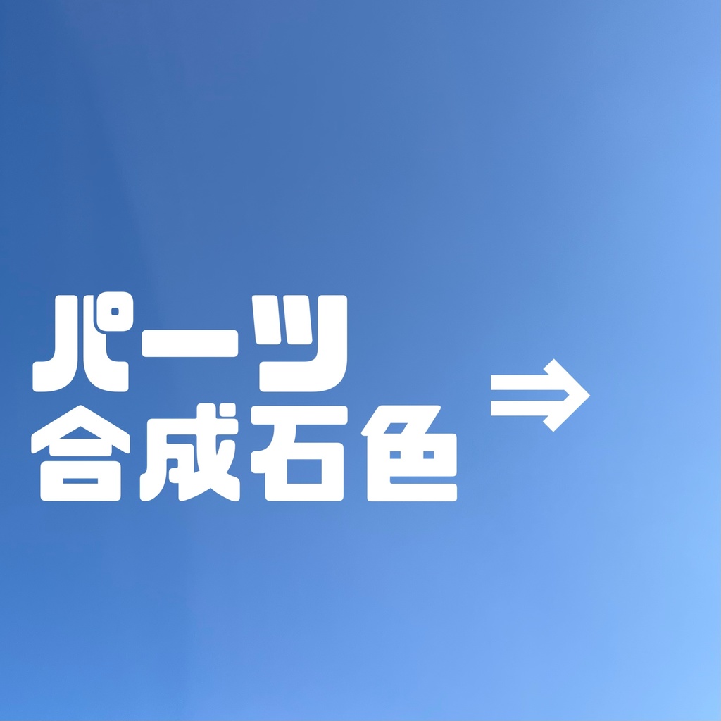 セミオーダー:10~12cmぬいのシルバーリング